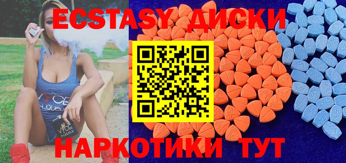 Экстази бентли Выборг