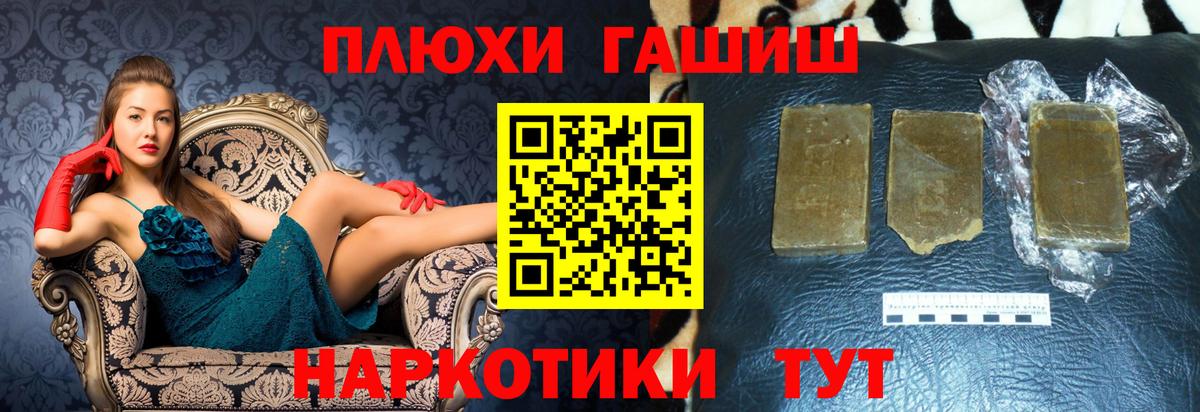 Гашиш Cannabis Выборг