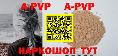 наркотики Владивосток