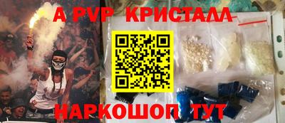 наркотики Владивосток
