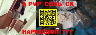 наркотики Владивосток