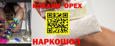 наркотики Владивосток