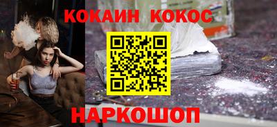 наркотики Владивосток