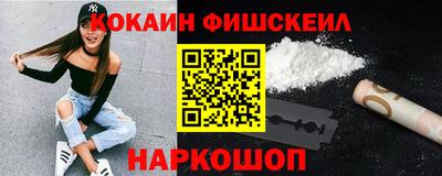бошки Владикавказ