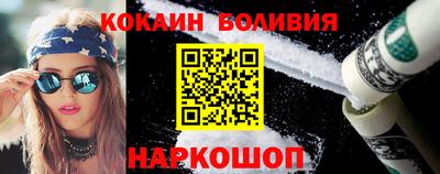 бошки Владикавказ
