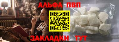 наркотики Владивосток