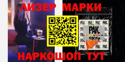 бошки Владикавказ