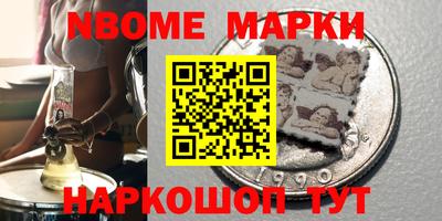 наркотики Владивосток