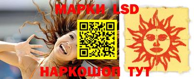 наркотики Владивосток