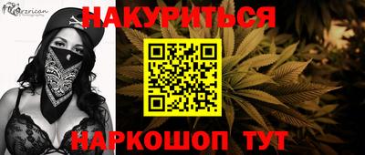 наркотики Владивосток