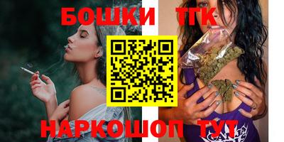 бошки Владикавказ