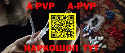 бошки Владикавказ