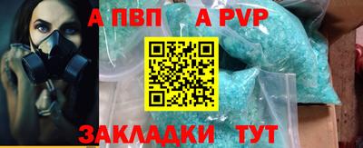 стаф Владимир