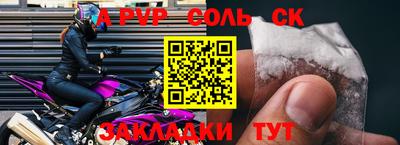 наркотики Владивосток