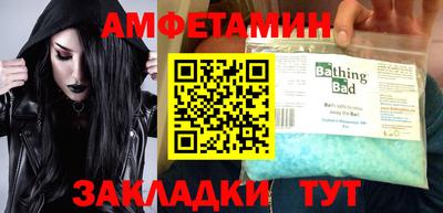 стаф Владимир