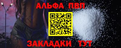 наркотики Владивосток