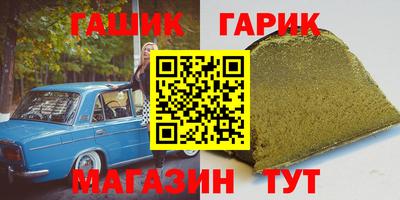 наркотики Владивосток