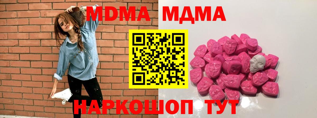 MDMA VHQ Выборг