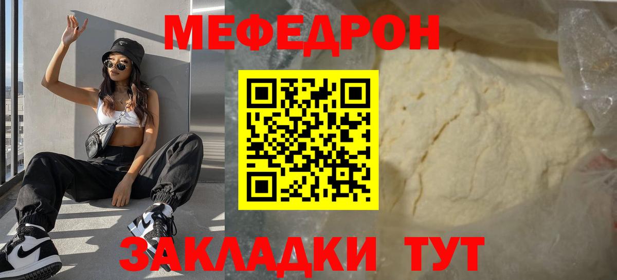 Выборг  МЕФ  Мефедрон кристаллы  МЕФ  Вход с VPN  Меф кристаллы 