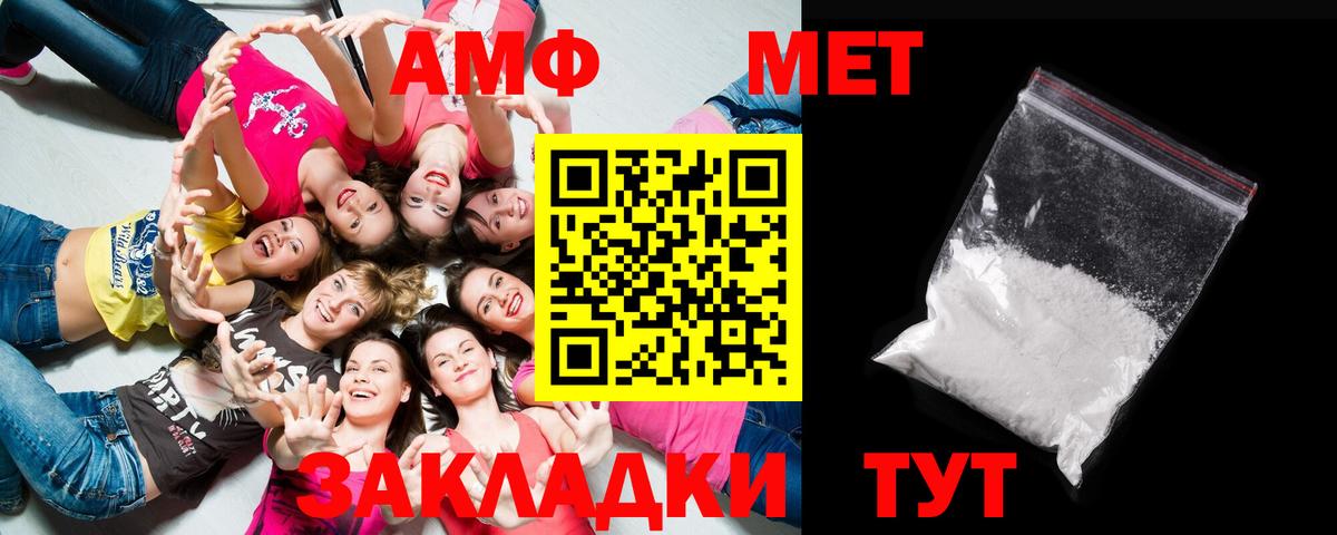 Метамфетамин пудра Выборг