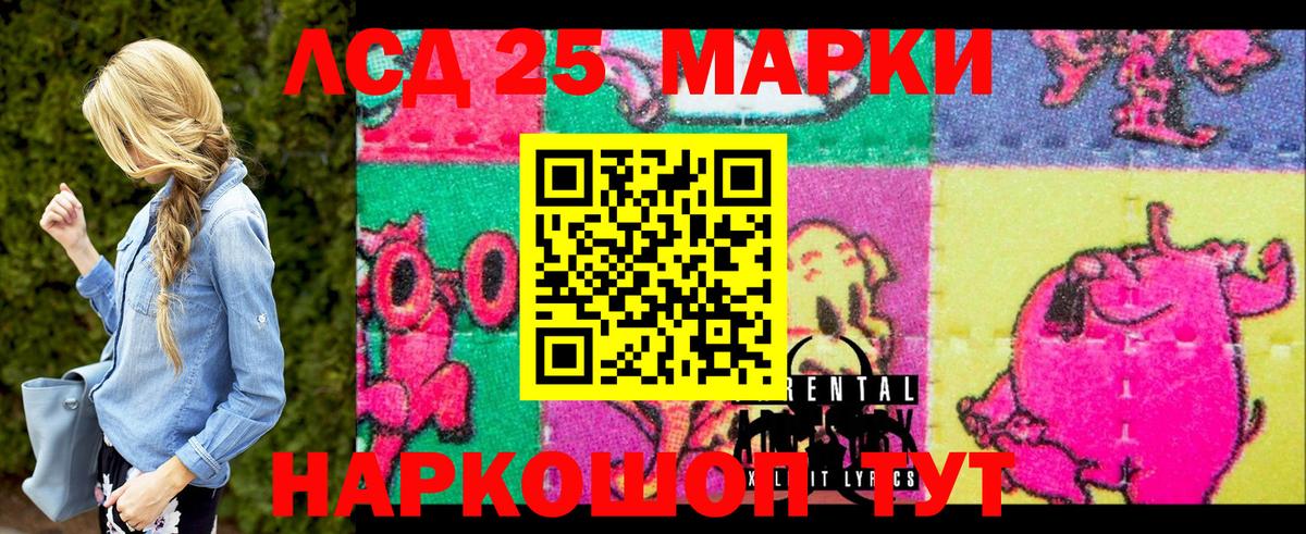Марки NBOMe 1,8мг  Вход с VPN  где купить   Марки NBOMe 1,8мг  Выборг 