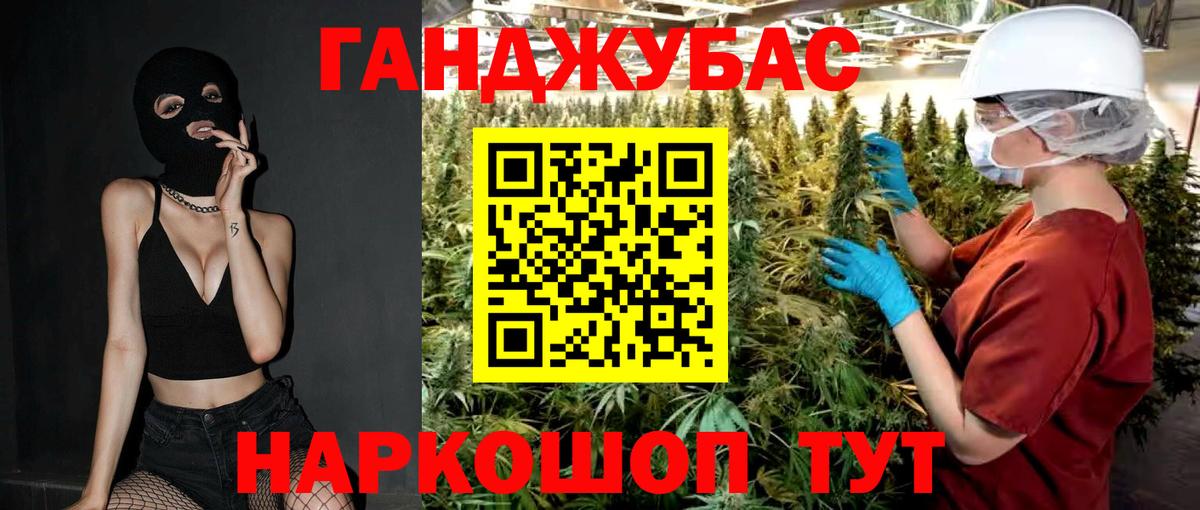 Бошки марихуана MAZAR Выборг